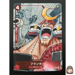 [NM] Franky ONE PIECE Card Game Japanese ST01-010 25th Edition Parallel 17J12 - Image 1