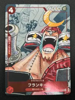 [NM] Franky ONE PIECE Card Game Japanese ST01-010 25th Edition Parallel 17J12 - Image 2
