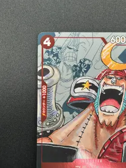 [NM] Franky ONE PIECE Card Game Japanese ST01-010 25th Edition Parallel 17J12 - Image 4