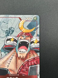 [NM] Franky ONE PIECE Card Game Japanese ST01-010 25th Edition Parallel 17J12 - Image 5