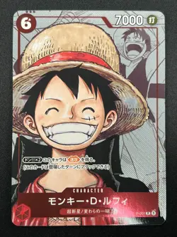 [NM] Monkey.D.Luffy ONE PIECE Card Japanese P-001 25th Anniversary Promo 17J14 - Image 2