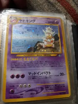 Slowking No.199 Neo Genesis Set Rare Holo Pokemon Japanese Card Vintage - Image 1