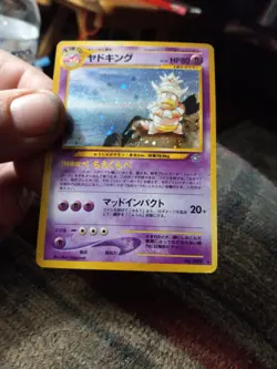 Slowking No.199 Neo Genesis Set Rare Holo Pokemon Japanese Card Vintage - Image 5