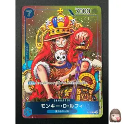 [NM] Monkey D. Luffy ONE PIECE Card Japanese P-043 Weekly Shonen Jump Promo 17J7 - Image 1
