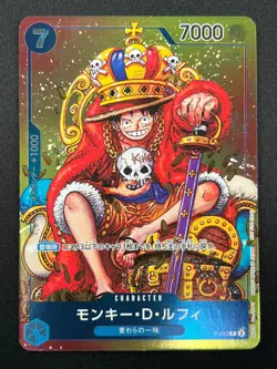 [NM] Monkey D. Luffy ONE PIECE Card Japanese P-043 Weekly Shonen Jump Promo 17J7 - Image 2