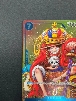 [NM] Monkey D. Luffy ONE PIECE Card Japanese P-043 Weekly Shonen Jump Promo 17J7 - Image 4