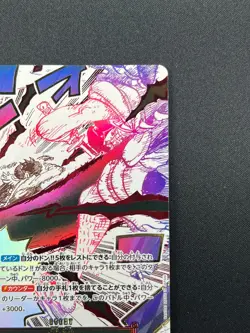[NM] Kamusari ONE PIECE Card Game Japanese OP13-076 R Carrying on His Will 17J9 - Image 5