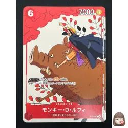 [NM] Monkey.D.Luffy ONE PIECE Card Japanese P-001 Matching Battle 17J10 - Image 1