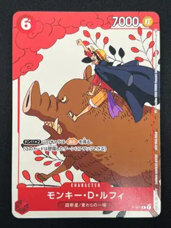 [NM] Monkey.D.Luffy ONE PIECE Card Japanese P-001 Matching Battle 17J10 - Image 2