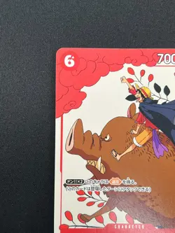 [NM] Monkey.D.Luffy ONE PIECE Card Japanese P-001 Matching Battle 17J10 - Image 4