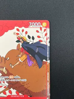 [NM] Monkey.D.Luffy ONE PIECE Card Japanese P-001 Matching Battle 17J10 - Image 5