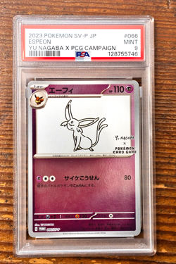PSA 9 Espeon Yu Nagaba x PCG Campaign 065/SV-P Promo Pokemon Card 2023 MINT - Image 1