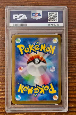 PSA 9 Espeon Yu Nagaba x PCG Campaign 065/SV-P Promo Pokemon Card 2023 MINT - Image 2