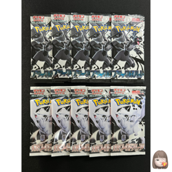 [Sealed] Black Bolt White Flare Booster Pack Pokemon Card Japanese 10 Packs - Image 1