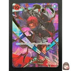 [NM] Shanks ONE PIECE Card Game Japanese OP06-007 SR The Best 2 17J2 - Image 1