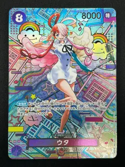 [NM] Uta ONE PIECE Card Game Japanese OP02-120 Awakening of the New Era 17J1 - Image 2