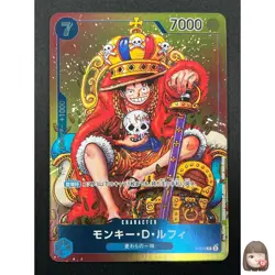 [NM]Monkey D. Luffy ONE PIECE Card Japanese P-043 Weekly Shonen Jump Promo 17J4 - Image 1