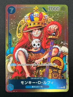 [NM]Monkey D. Luffy ONE PIECE Card Japanese P-043 Weekly Shonen Jump Promo 17J4 - Image 2