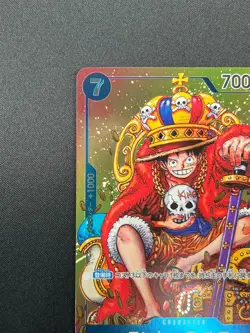 [NM]Monkey D. Luffy ONE PIECE Card Japanese P-043 Weekly Shonen Jump Promo 17J4 - Image 4
