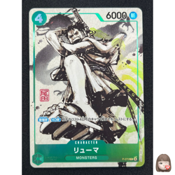 [NM] Ryuma ONE PIECE Card Japanese P-072 Kaitai Shinroku Monsters Promo ZB9 - Image 1