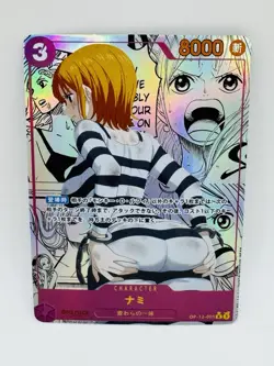 One Piece Goddess Nami Jail Special DIY Doujin Kawaii Holo Card - Image 1