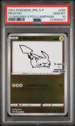 2021 POKEMON JPN S PROMO YU NAGABA X POKEMON CARD GAME CAMPAIGN PIKACHU PSA 10 - Image 1