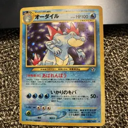 Pokemon TCG Feraligatr Neo Genesis Holo Rare Card No. 160 Japanese Edition - Image 1