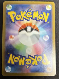 Gothita AR 121/086 sv11w White Flare Pokemon Card Japanese-NM - Image 2