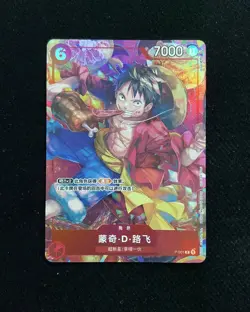 2023 Bandai Namco One Piece Card Game S-Chinese Monkey D. Luffy P-001 P 1 -LU57 - Image 1