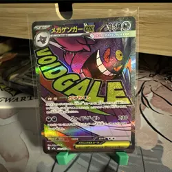 Mega Gengar ex MA 230/193 M2a MEGA Dream ex Pokemon Card Japanese - Image 1