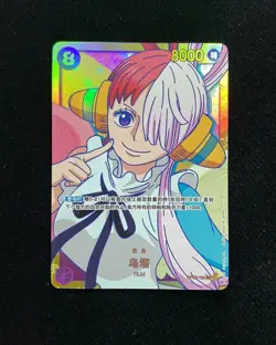 2023 Bandai Namco One Piece Card Game S-Chinese Uta OP02-120 SEC 1 Holo -LU57 - Image 1