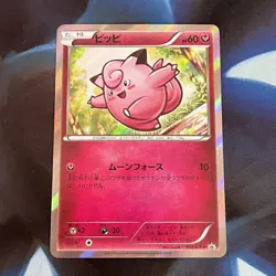 Clefairy 014/XY-P Xerneas Half Deck Promo Japanese Holo Pokemon Card Near MInt - Image 1