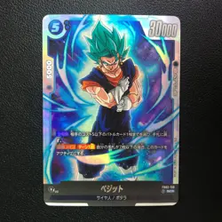 Dragon Ball Super Card Game TCG Japanese Blazing Aura FB02-139 SCR Vegito - Image 1