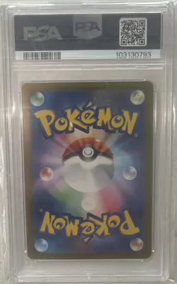 2024 POKEMON JPN SV8-SUPER ELECTRIC BREAKER SUPER RARE #125 TATSUGIRI EX PSA 10 - Image 2