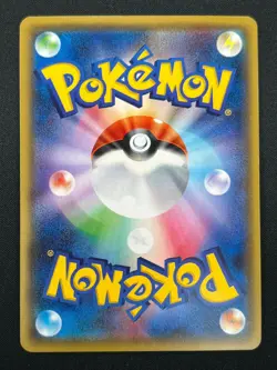 [NM] M Beedrill EX Pokemon Japanese 002/131 CP4 Premium Champion Pack 17J29 - Image 3