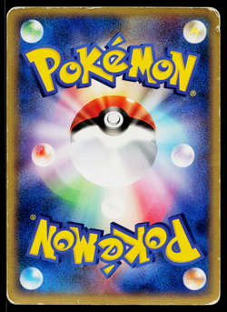 MAGIKARP 013/054 RULERS OF THE HEAVENS JAPANESE POKEMON TCG - Image 2