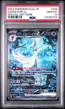 2023 POKEMON JPN SV4A-SHINY TREASURE EX SPECIAL ART RARE GARDEVOIR EX PSA 10 - Image 1
