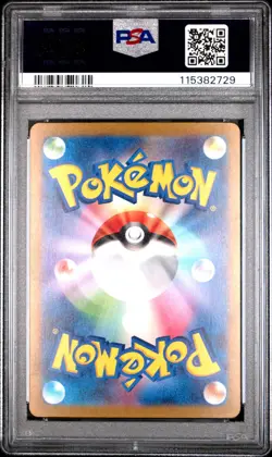2023 POKEMON JPN SV4A-SHINY TREASURE EX SPECIAL ART RARE GARDEVOIR EX PSA 10 - Image 2