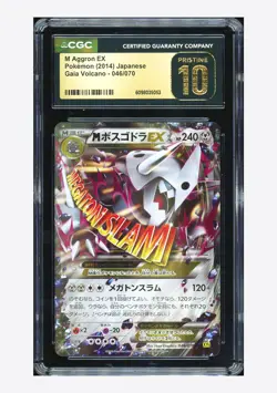 Pokemon CGC 10 PRISTINE M Aggron EX RR 2014 046/070 XY5 Japanese - Image 1