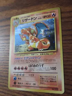 Charizard - Japanese CD Promo 1999 - Pokemon TCG Holo - Image 2