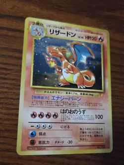 Charizard - Japanese CD Promo 1999 - Pokemon TCG Holo - Image 3