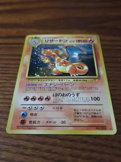 Charizard - Japanese CD Promo 1999 - Pokemon TCG Holo - Image 4