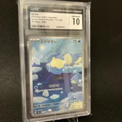 POKEMON Spheal AR 111/106 SV8 Super Electric Breaker Japanese GEM MINT 10 - Image 1