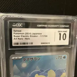 POKEMON Spheal AR 111/106 SV8 Super Electric Breaker Japanese GEM MINT 10 - Image 3