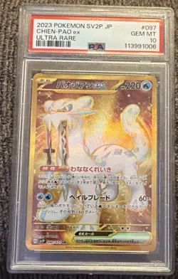 2023 Pokemon Japanese Snow Hazard Chien-Pao ex Ultra Rare 097/071 PSA 10 - Image 1