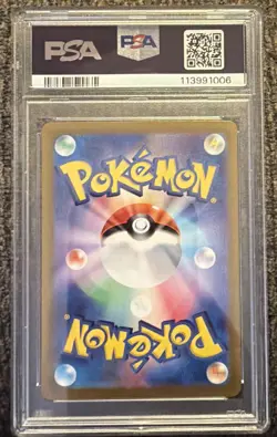 2023 Pokemon Japanese Snow Hazard Chien-Pao ex Ultra Rare 097/071 PSA 10 - Image 2