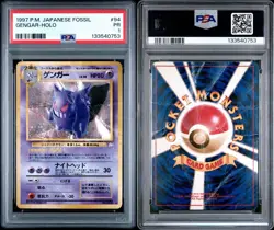1997 POKEMON JAPANESE FOSSIL #94 GENGAR-HOLO PSA 1 - Image 3