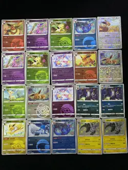2025 PTCG Pokemon S-Chinese CBB2C Leafeon Sylveon 0904/15 MasterBall Lot*20 yo8 - Image 1