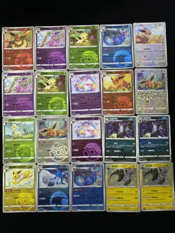 2025 PTCG Pokemon S-Chinese CBB2C Leafeon Sylveon 0904/15 MasterBall Lot*20 yo8 - Image 2