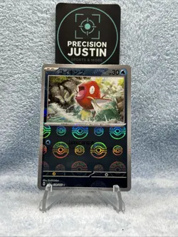 Pokemon 151 Magikarp 129/165 Reverse Holo Poke Ball SV2a Japanese - Image 1